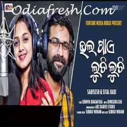 Bhala Pae Luchi Luchi